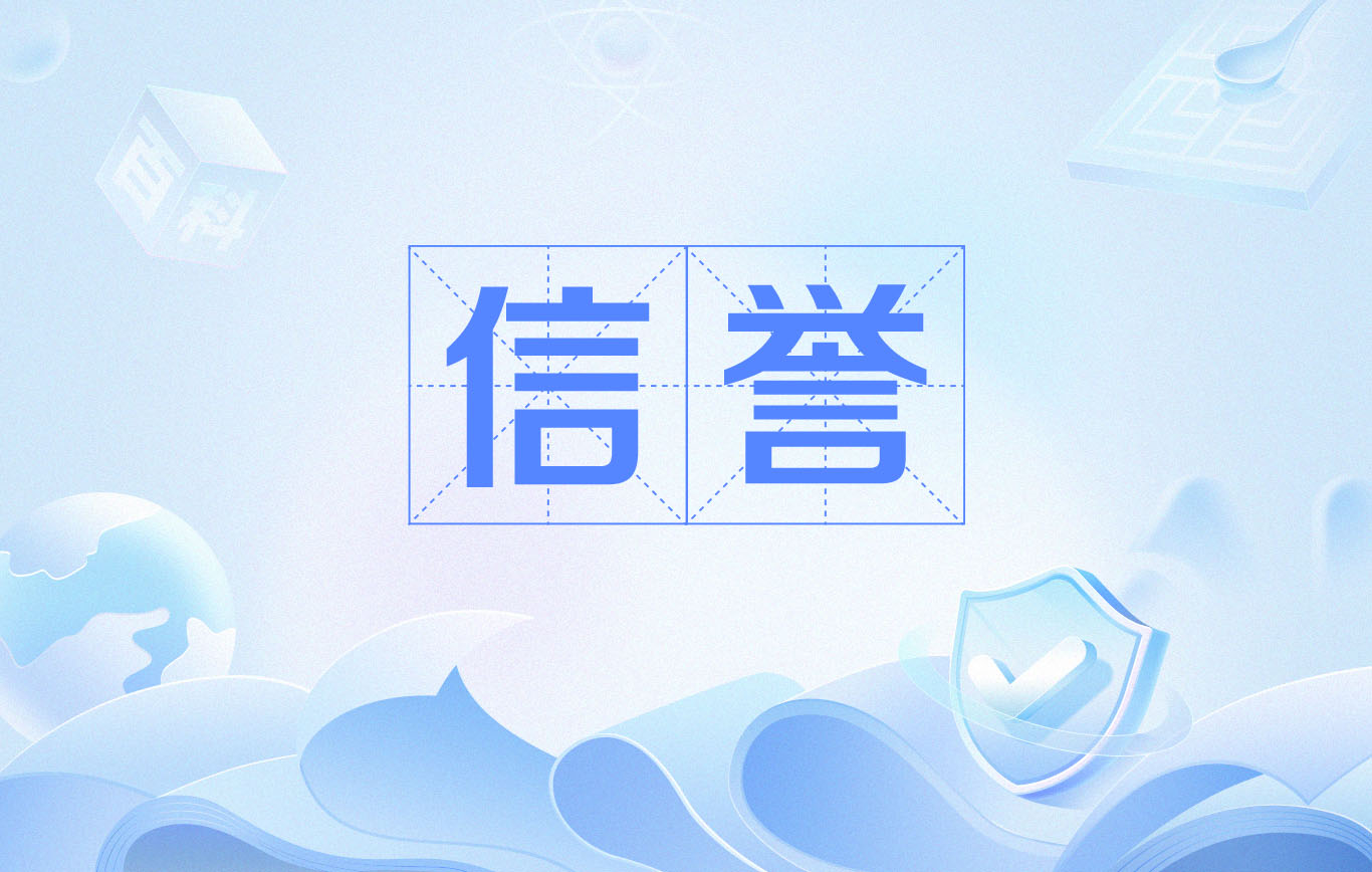 收录池云蜘蛛链接提交
